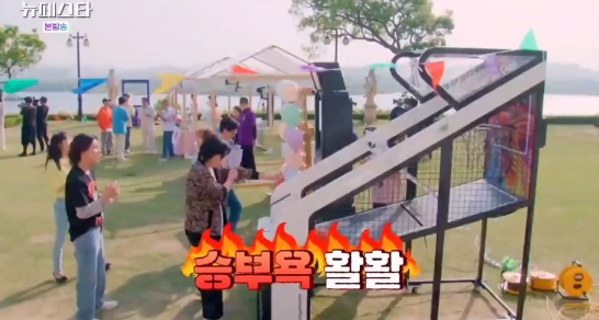 농구로 윤도현 가볍게 털어버리는 러블리즈 이미주 11.png