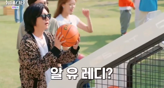 농구로 윤도현 가볍게 털어버리는 러블리즈 이미주 4.png
