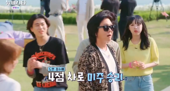 농구로 윤도현 가볍게 털어버리는 러블리즈 이미주 9.png