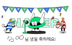 웹 캡처_28-2-2022_0113_www.naver.com.jpeg