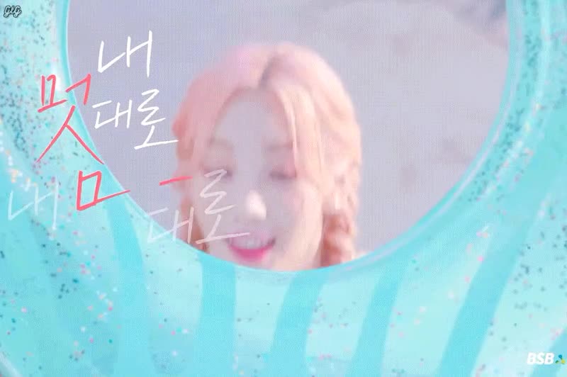 태연 청년피자 첫 번째 CF - 꾸르