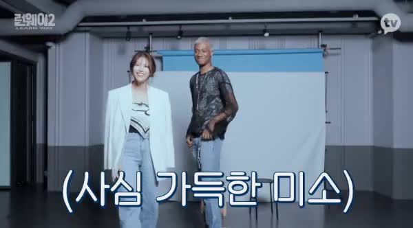 눈빛으로 상대방 녹여버리는 러블리즈 미주 - 꾸르