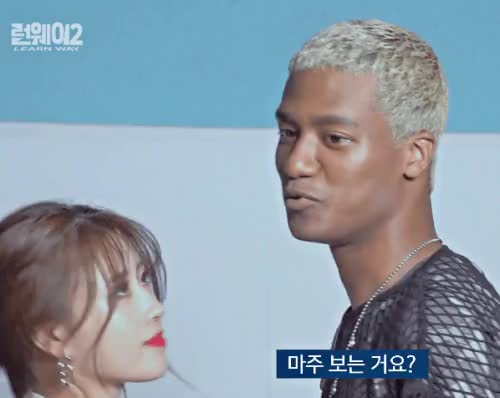 눈빛으로 상대방 녹여버리는 러블리즈 미주 - 꾸르