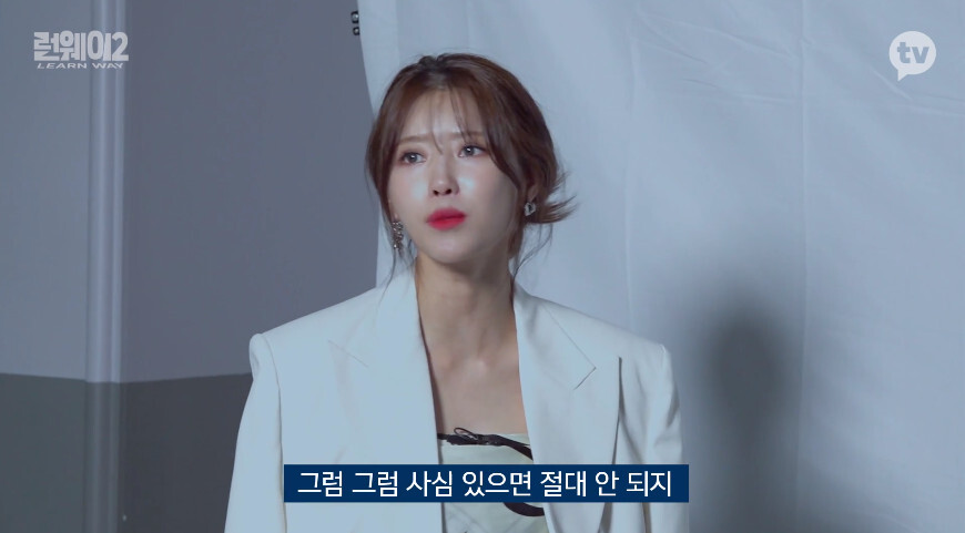 눈빛으로 상대방 녹여버리는 러블리즈 미주 - 꾸르