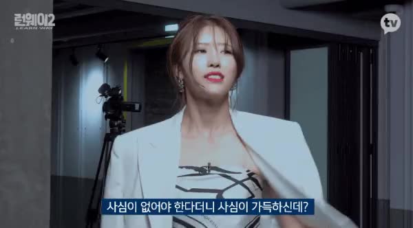 눈빛으로 상대방 녹여버리는 러블리즈 미주 - 꾸르