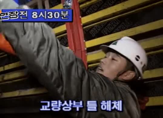 진심이었던 체험 삶의 현장 - 꾸르