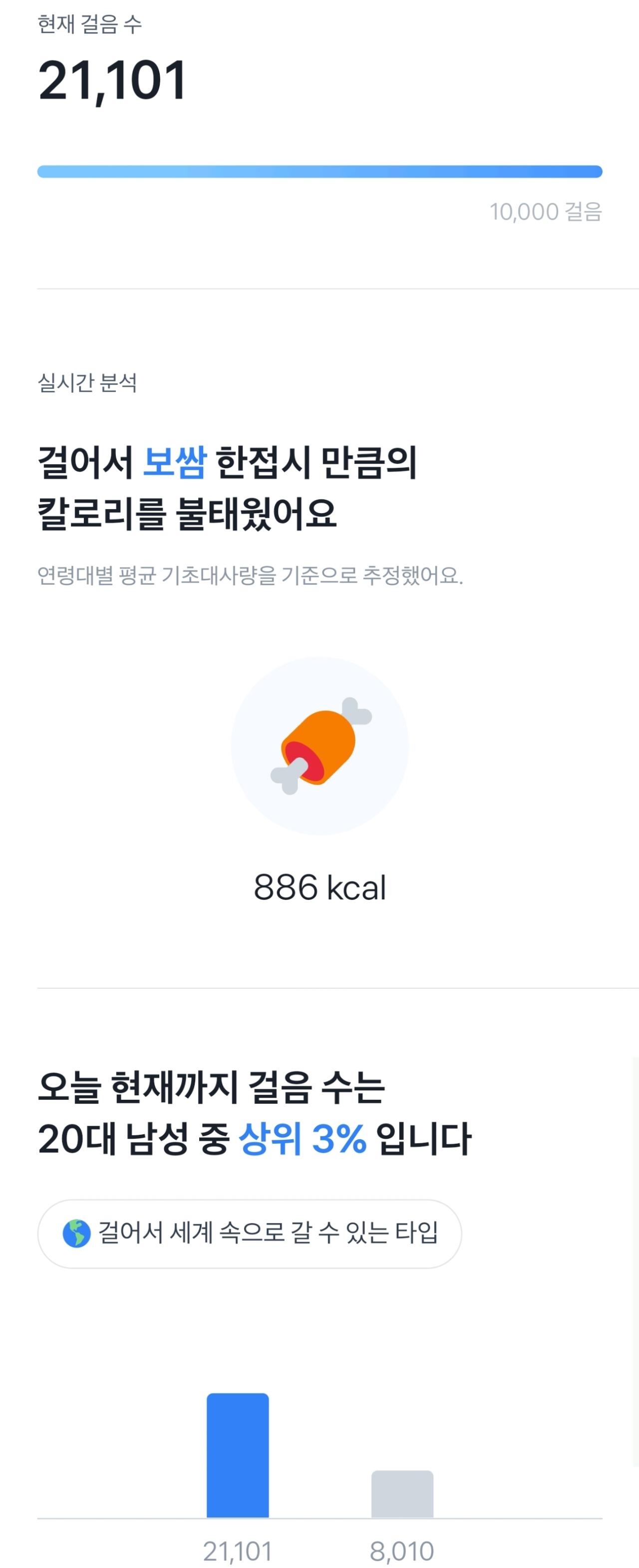 Screenshot_20220217-215041_Toss.jpg
