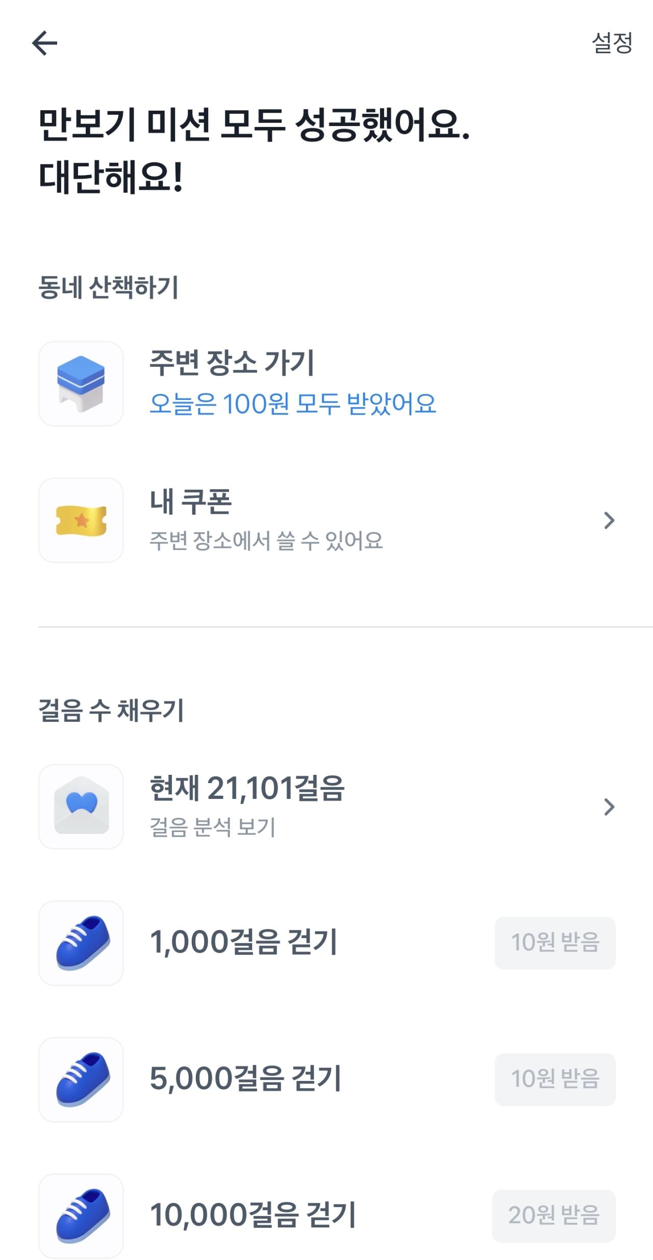 Screenshot_20220217-215014_Toss.jpg