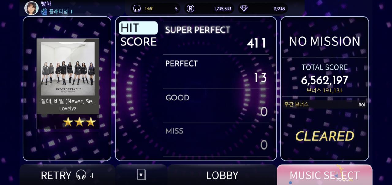 Screenshot_20210830-211437_SuperStar Woollim.jpg