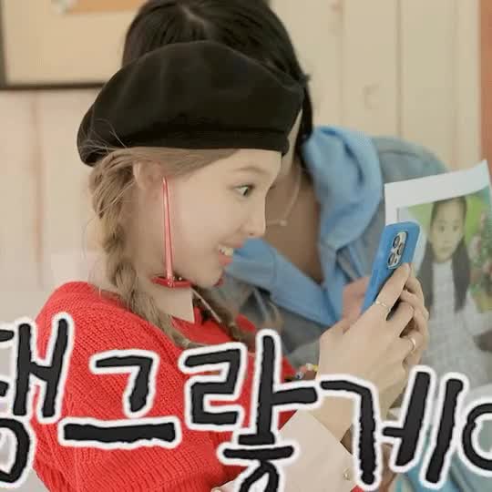 봄소풍 트와이스 나연 20.gif