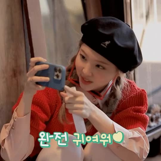 봄소풍 트와이스 나연 18.gif