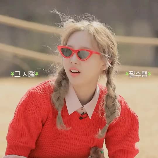 봄소풍 트와이스 나연 17.gif