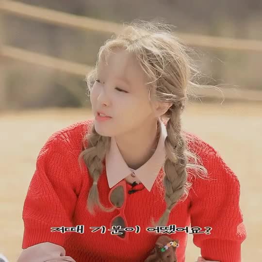 봄소풍 트와이스 나연 13.gif