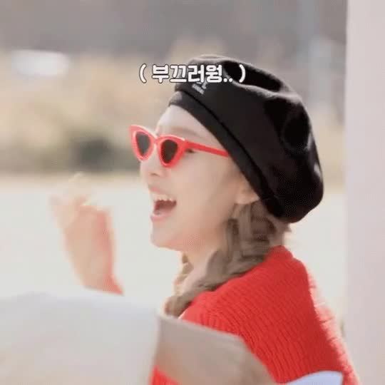 봄소풍 트와이스 나연 19.gif