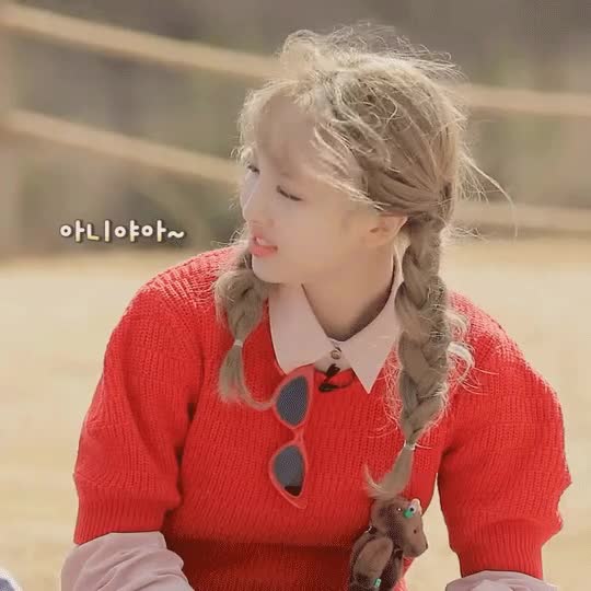 봄소풍 트와이스 나연 11.gif