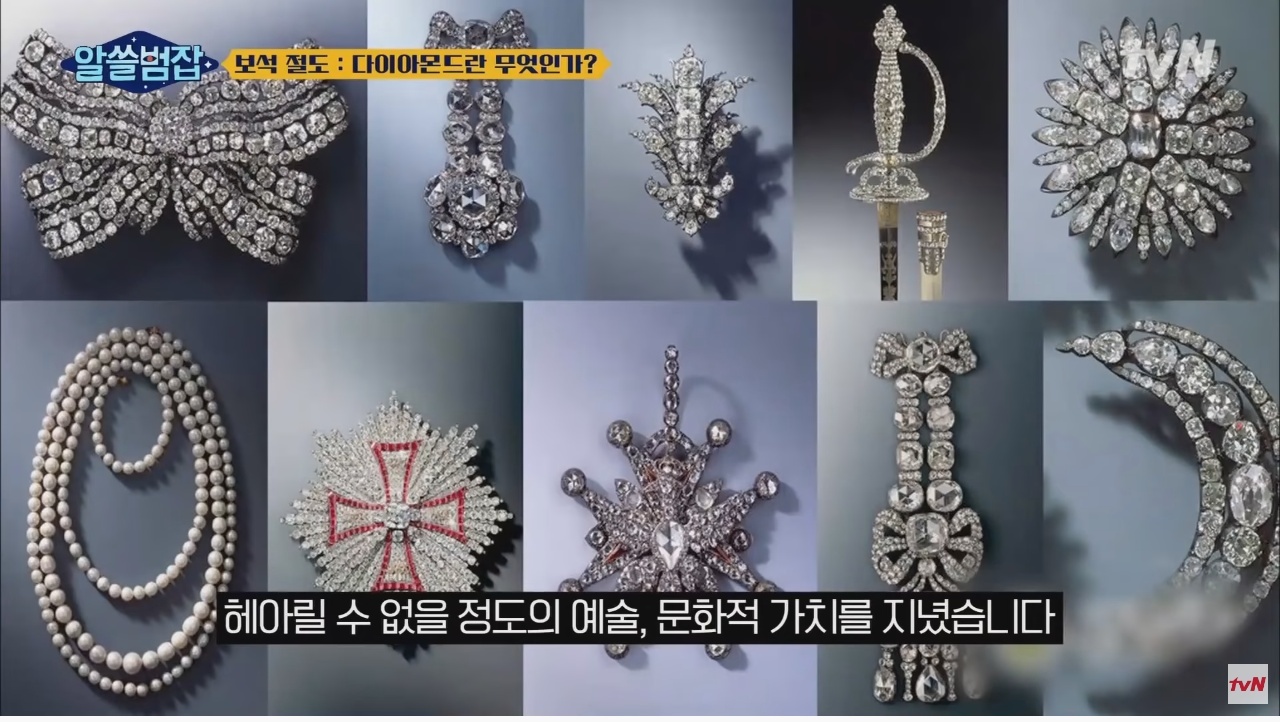 [알쓸범잡] 5분만에 털린 1조 3천억원 - 꾸르