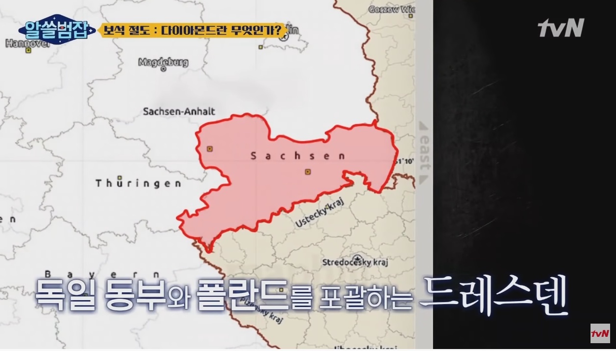 [알쓸범잡] 5분만에 털린 1조 3천억원 - 꾸르