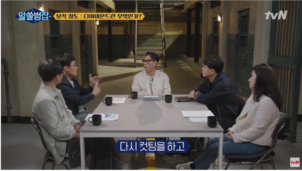 [알쓸범잡] 5분만에 털린 1조 3천억원 - 꾸르