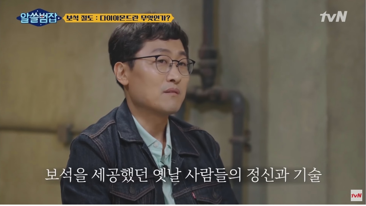 [알쓸범잡] 5분만에 털린 1조 3천억원 - 꾸르