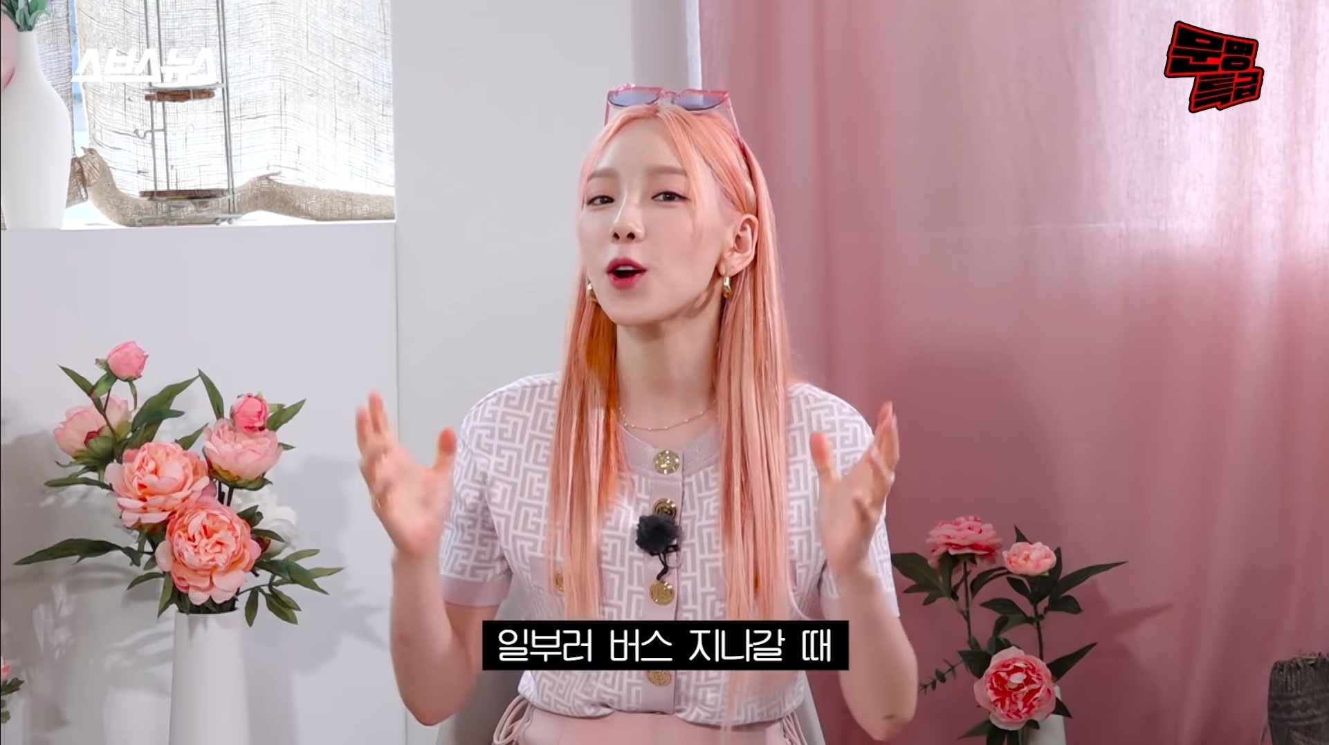 태연이 직접 밝힌 그 때 그 움짤의 비하인드 - 꾸르