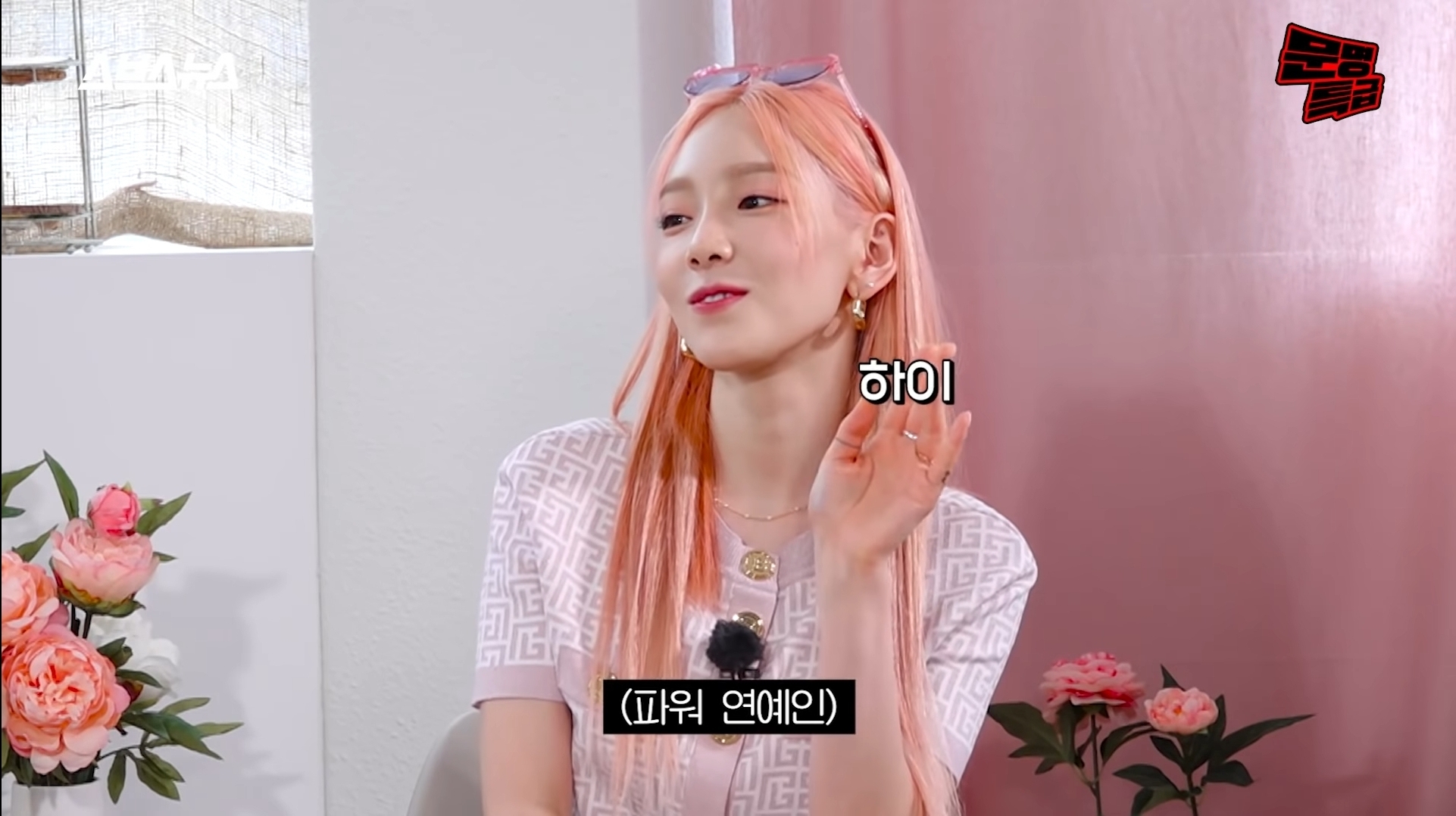 태연이 직접 밝힌 그 때 그 움짤의 비하인드 - 꾸르