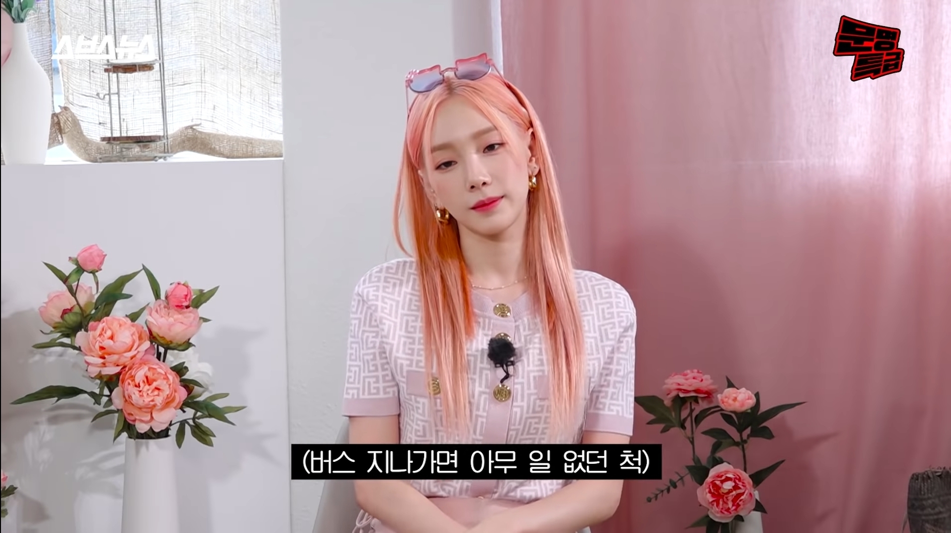 태연이 직접 밝힌 그 때 그 움짤의 비하인드 - 꾸르