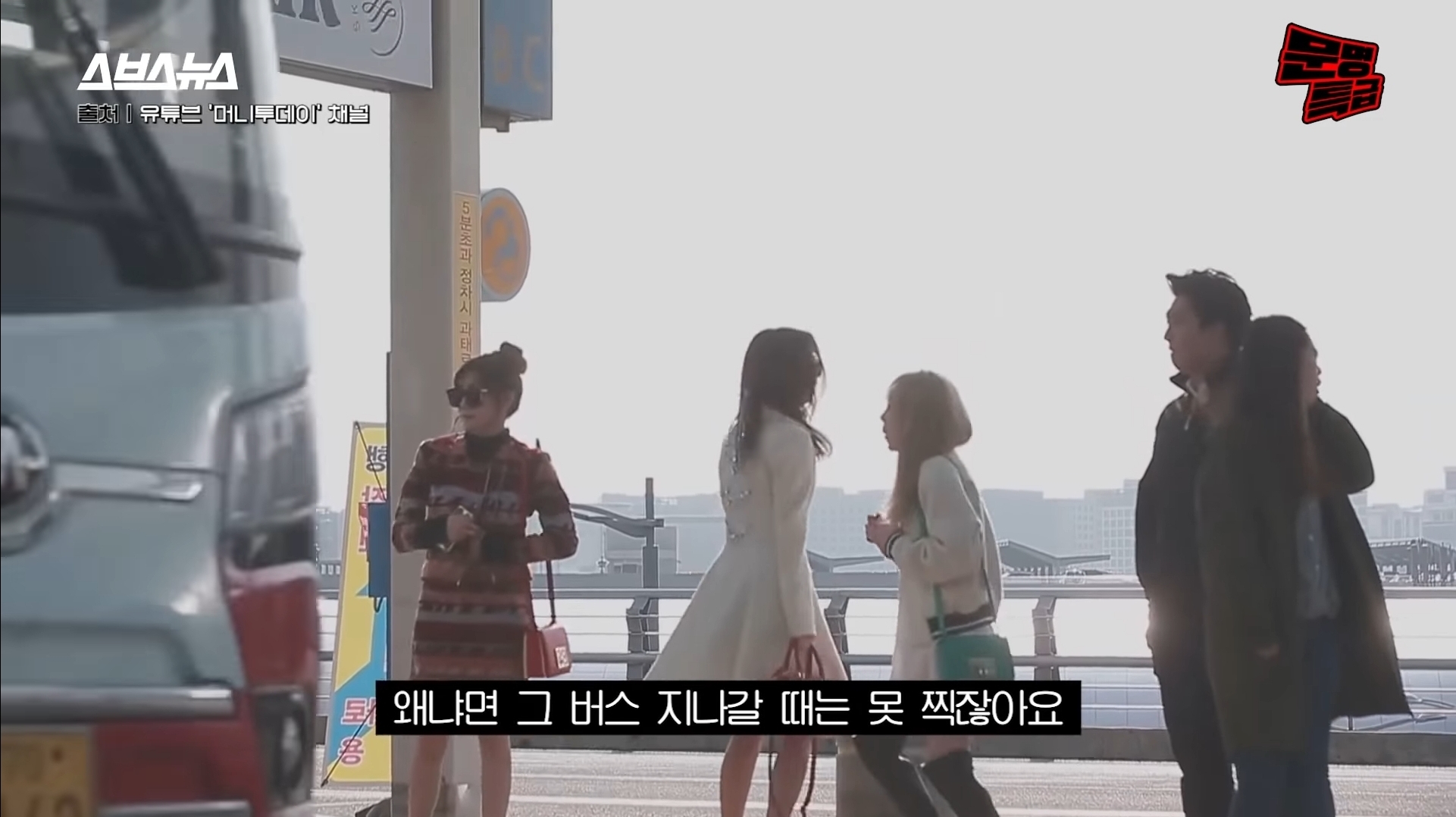 태연이 직접 밝힌 그 때 그 움짤의 비하인드 - 꾸르