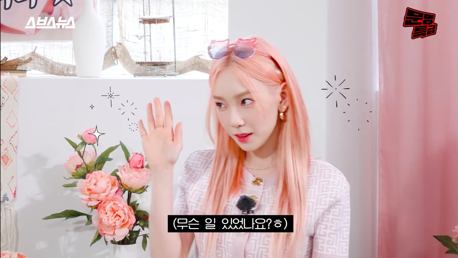 태연이 직접 밝힌 그 때 그 움짤의 비하인드 - 꾸르
