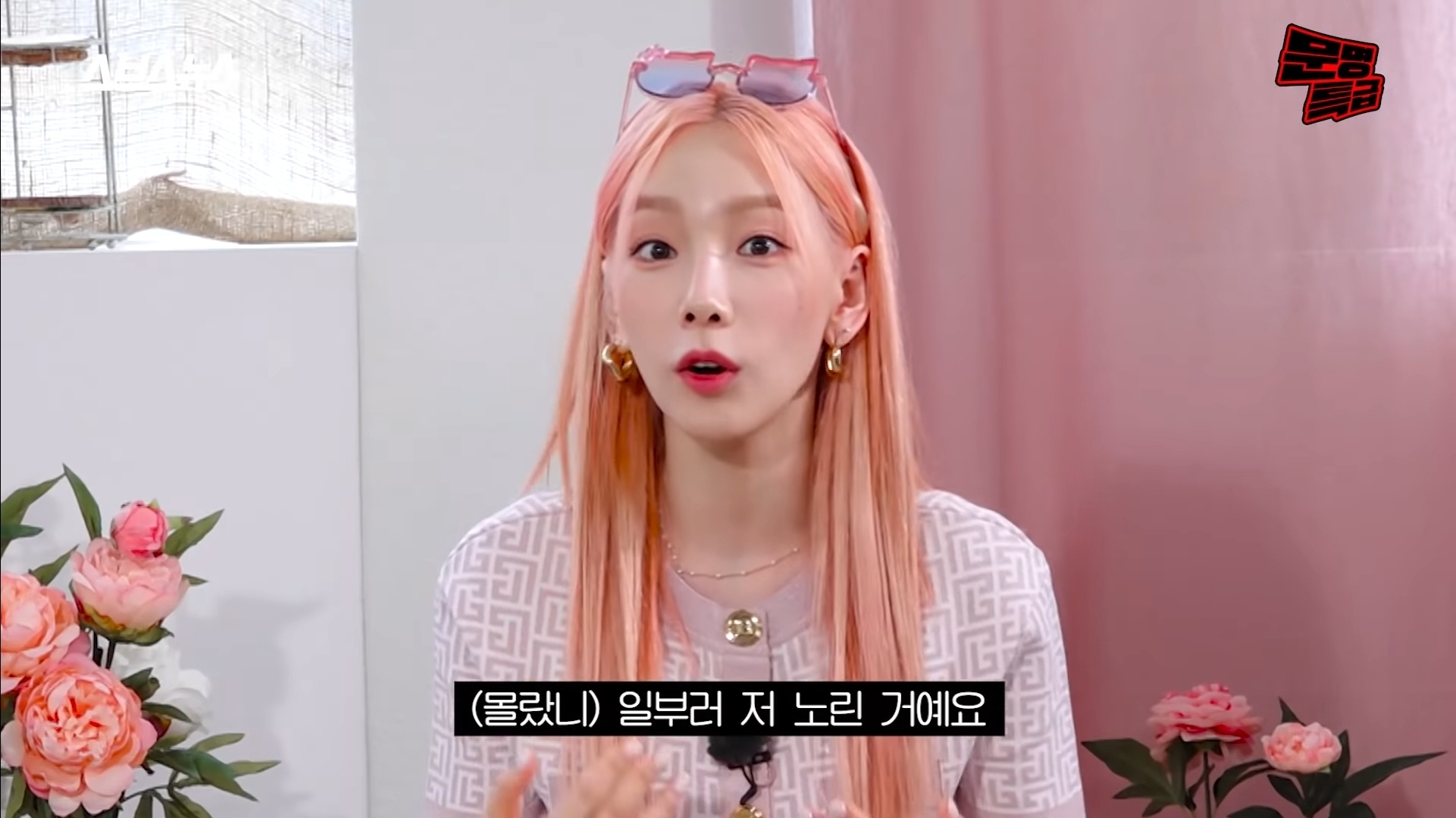 태연이 직접 밝힌 그 때 그 움짤의 비하인드 - 꾸르