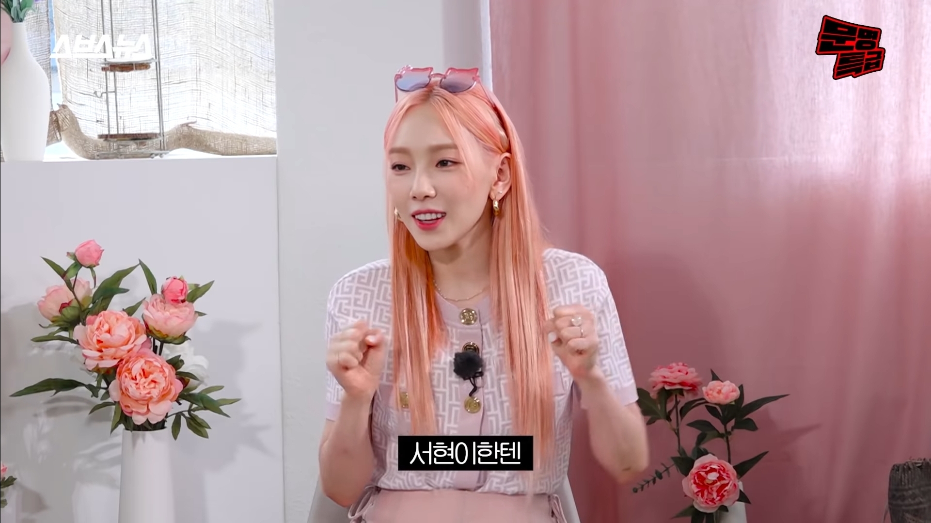 태연이 직접 밝힌 그 때 그 움짤의 비하인드 - 꾸르