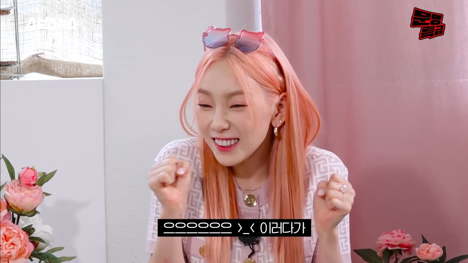 태연이 직접 밝힌 그 때 그 움짤의 비하인드 - 꾸르