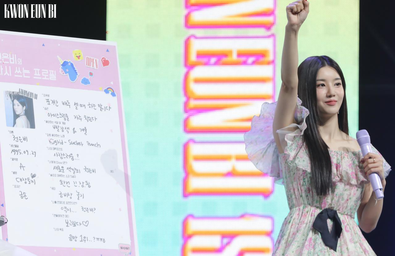 은비_17_로고.jpg