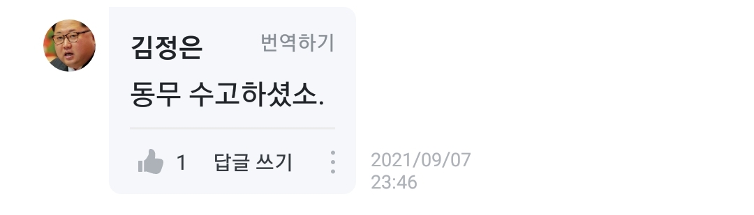 Screenshot_20210907-234922_Weverse.jpg