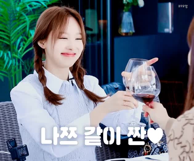 짠_하는 게 좋은 쯔위 2.gif