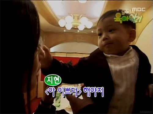 21년 전 GOD의 육아일기에 출연한 전지현 - 꾸르