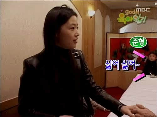 21년 전 GOD의 육아일기에 출연한 전지현 - 꾸르