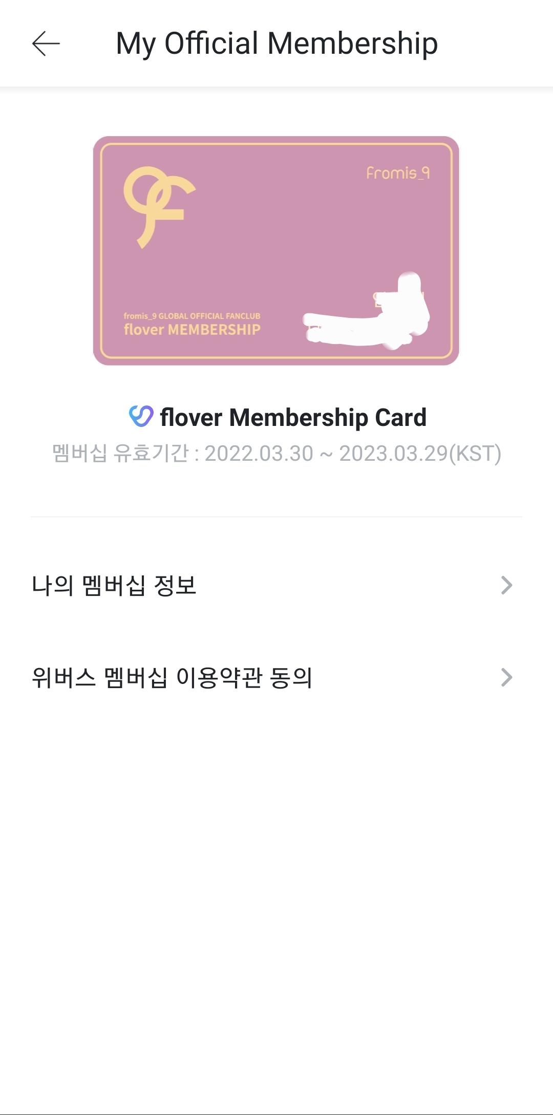 Screenshot_20220330-154317_Weverse.jpg