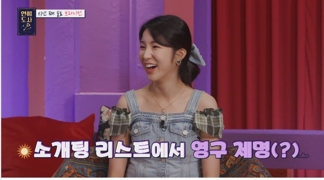 다른 동료 가수와 양다리를 걸쳤던 브라이언의 전 여자친구 - 꾸르
