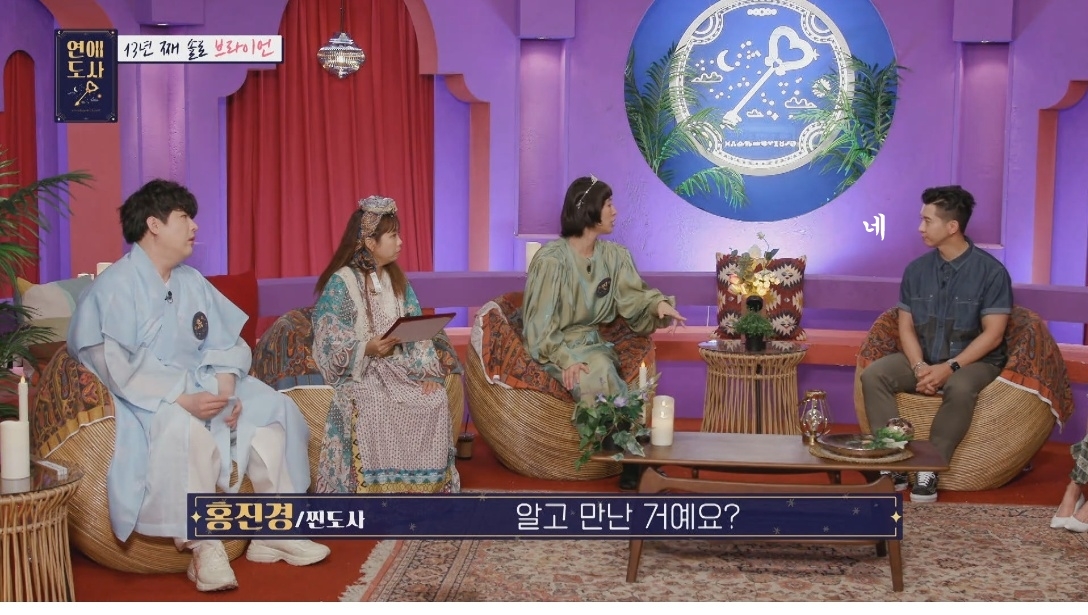 다른 동료 가수와 양다리를 걸쳤던 브라이언의 전 여자친구 - 꾸르
