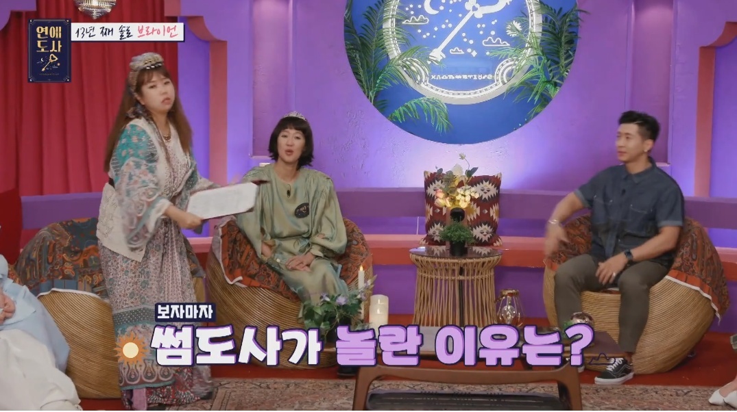 다른 동료 가수와 양다리를 걸쳤던 브라이언의 전 여자친구 - 꾸르