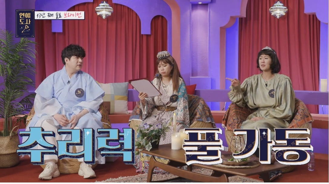 다른 동료 가수와 양다리를 걸쳤던 브라이언의 전 여자친구 - 꾸르