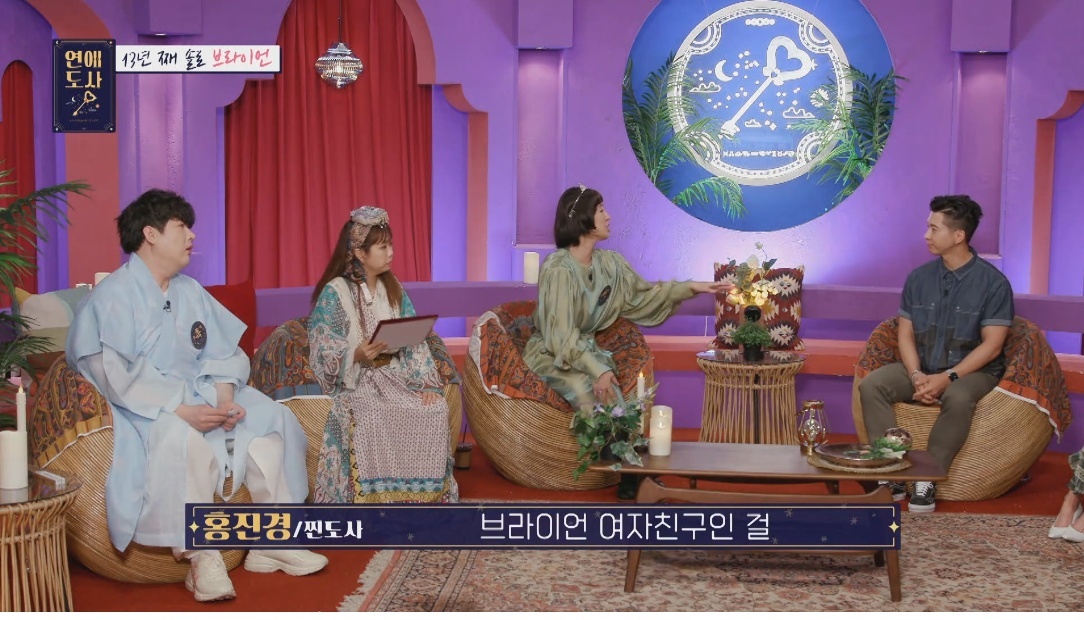다른 동료 가수와 양다리를 걸쳤던 브라이언의 전 여자친구 - 꾸르