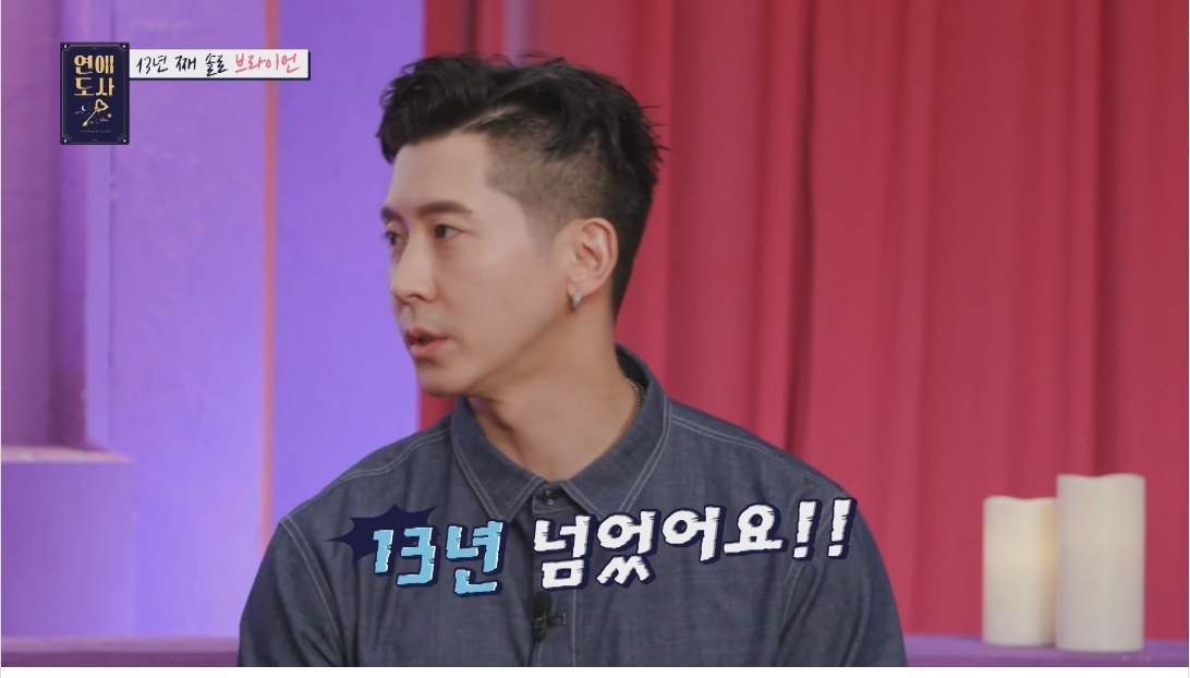 다른 동료 가수와 양다리를 걸쳤던 브라이언의 전 여자친구 - 꾸르
