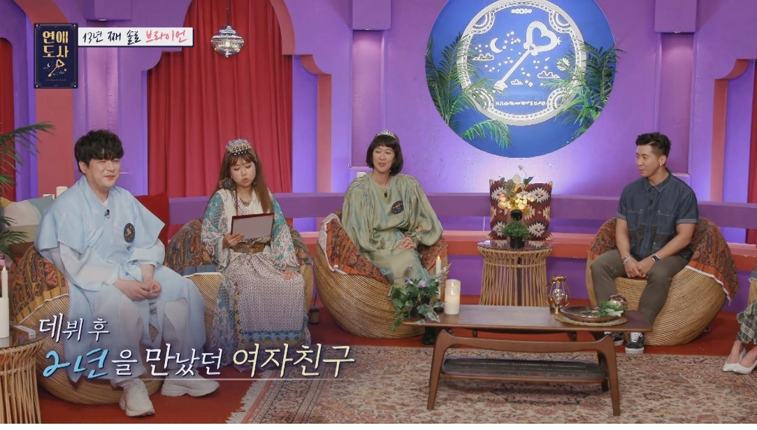 다른 동료 가수와 양다리를 걸쳤던 브라이언의 전 여자친구 - 꾸르