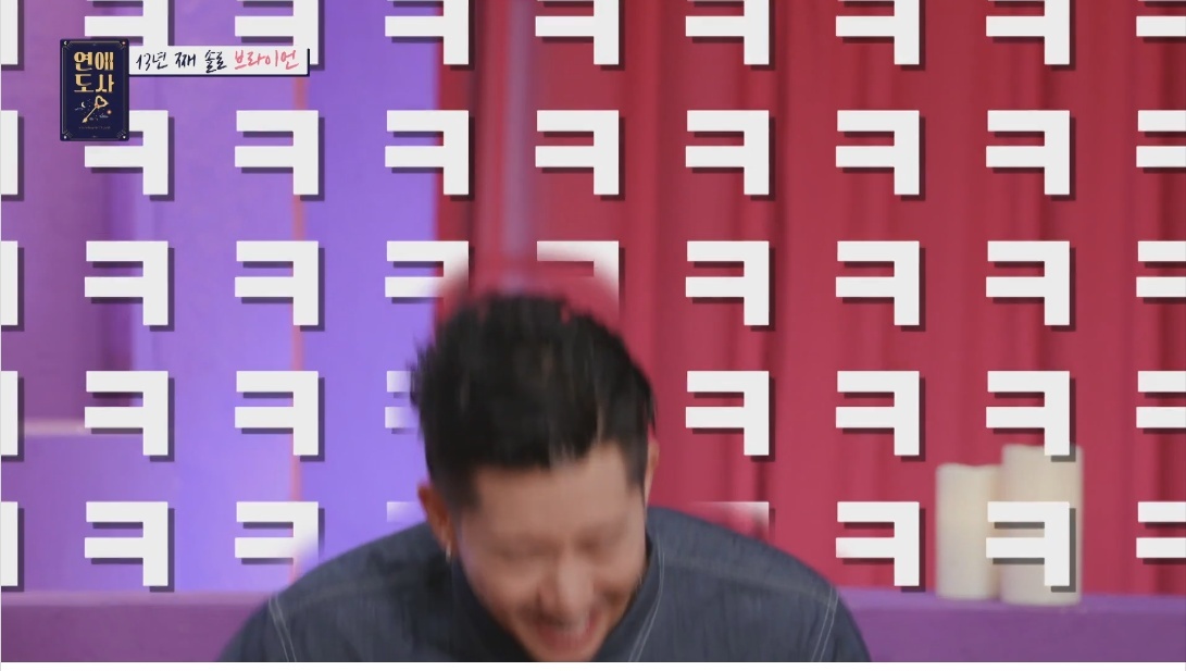 다른 동료 가수와 양다리를 걸쳤던 브라이언의 전 여자친구 - 꾸르