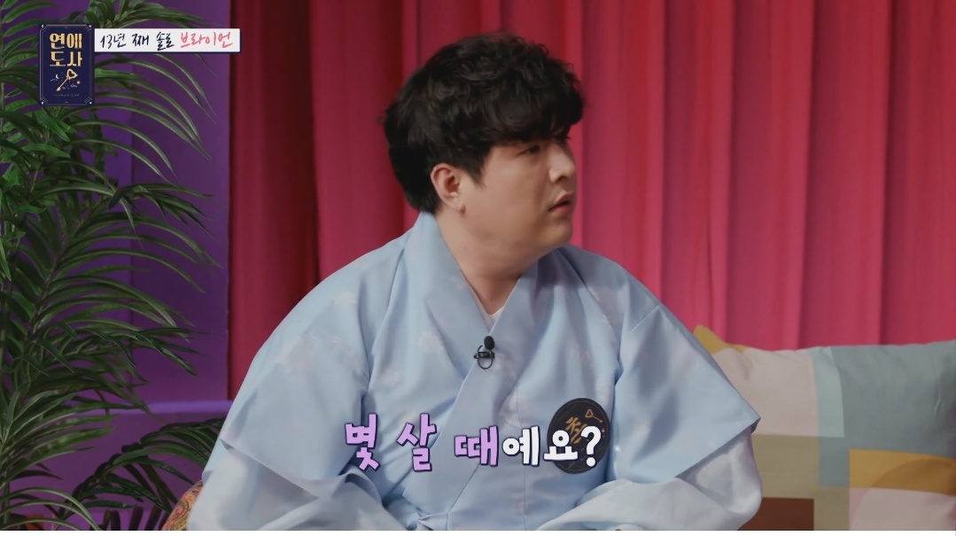 다른 동료 가수와 양다리를 걸쳤던 브라이언의 전 여자친구 - 꾸르