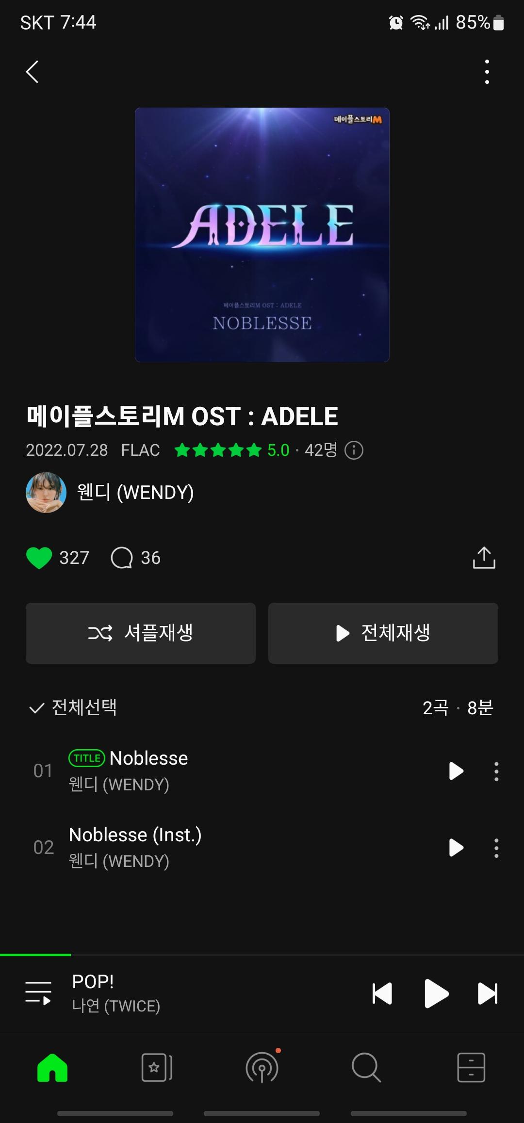Screenshot_20220728-194448_Melon.jpg