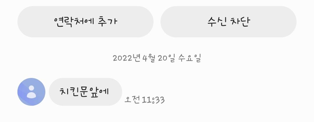 Screenshot_20220420-113415_Messages.jpg
