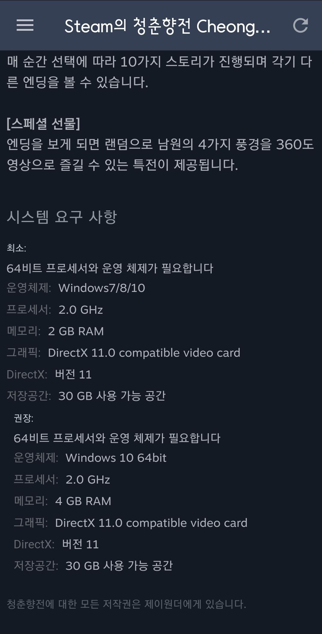 Screenshot_20211220-152722_Steam.jpg