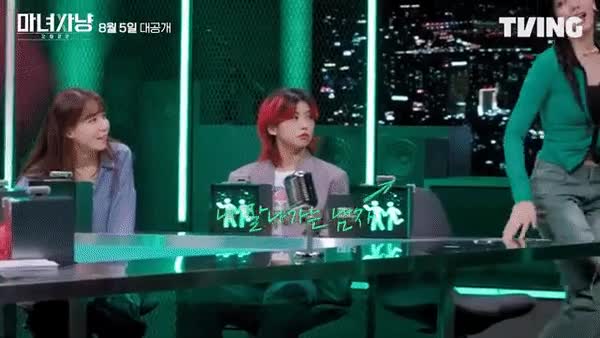 19c8c1a6e47be30896ffada753ffa493_1659601497_8066.gif